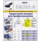 DYTRON 04970 - Polis P-4a TW 850W Mini с/н 20-32 мм
