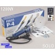 DYTRON 04844 - Polis P-4b TW+ 1200W Solo - поліпропіленовий паяльник