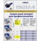 DYTRON 04844 - Polis P-4b TW+ 1200W Solo - поліпропіленовий паяльник