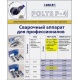 DYTRON 04988 - Polis P-4a TW 1200W Profi с/н 40-90 мм - полипропиленовый паяльник