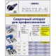 DYTRON 36626 - Polis P-4a 1200W Profi ч/н 50-110 мм - поліпропіленовий паяльник