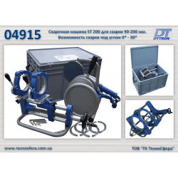 DYTRON 04915 - ST 200 Сварочный аппарат для труб 90-200 